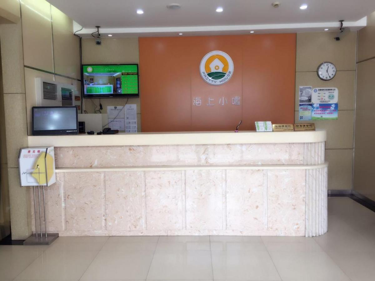 海上小喔东方明珠店 Xangai Exterior foto